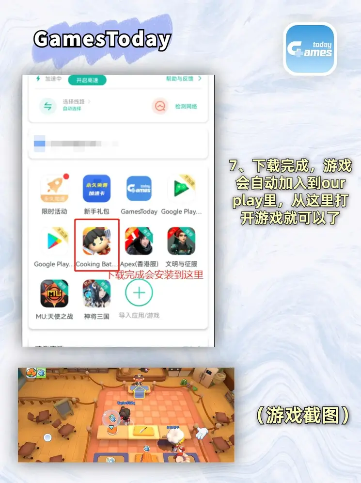 星空综合官网app下载截图3